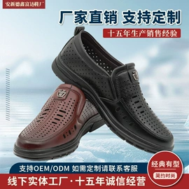 男式休闲皮鞋;男式商务皮鞋
