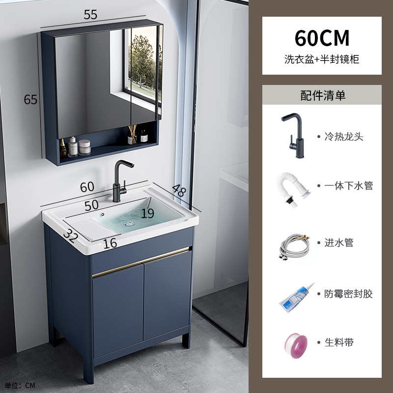 60 lavabo + gabinete de espejo medio sellado