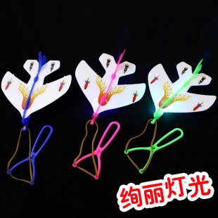 Elastic flash aircraft with light swing catapult stall children children boys children Park stall small toys