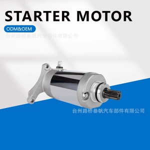1C6-H1800-00 YAMAHA TW 125 200 XT225 üçün starter motoru