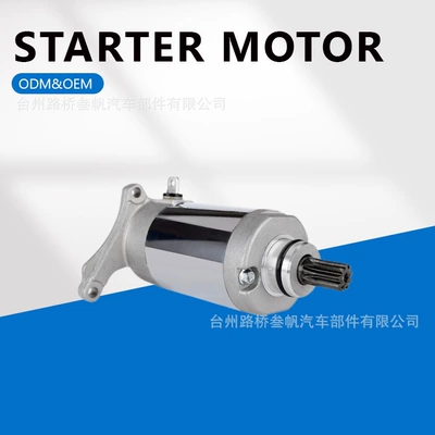 1C6-H1800-00 starter motor, suitable for YAMAHA TW 125 200 XT225