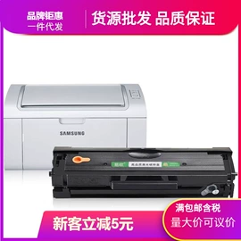 硒鼓、粉盒;碳粉;墨盒、墨水