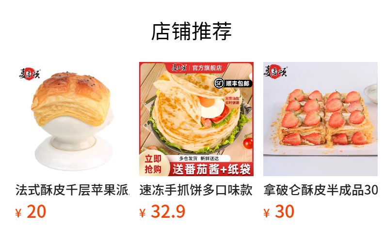 详情图