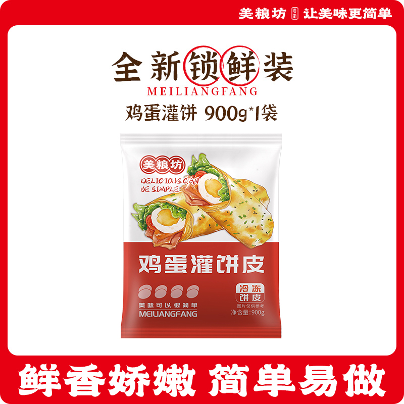 [90G*10개] 1봉 - 얇고 부풀어오르기 쉬움 트랜스지방산 0 (얼리 어답터용)