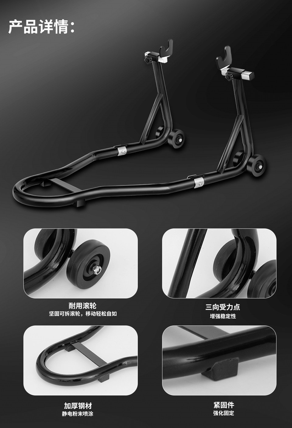 Suitable for the new model front and rear wheel motorcycle frame heavy-duty support stand