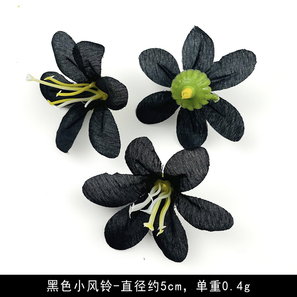 다채로운 바람 차임