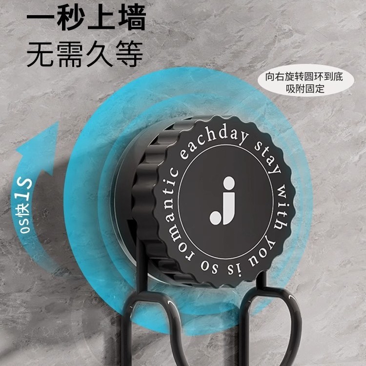 旋转吸盘脸盆挂钩免打孔脸盆收纳架墙上壁挂盆神器卫生间强力承重|undefined