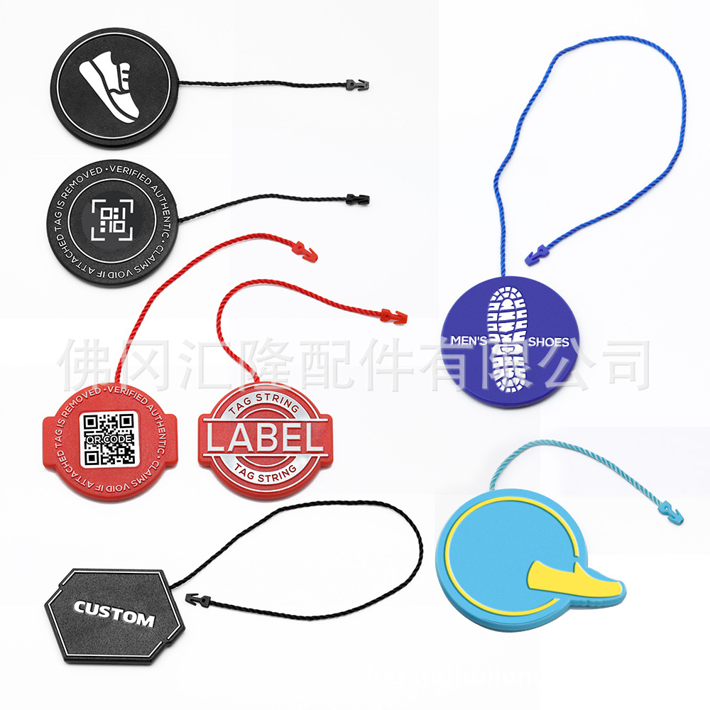 工厂定制高档吊粒单插logo刻字烫金大圆形吊绳服装手表鞋箱包吊粒