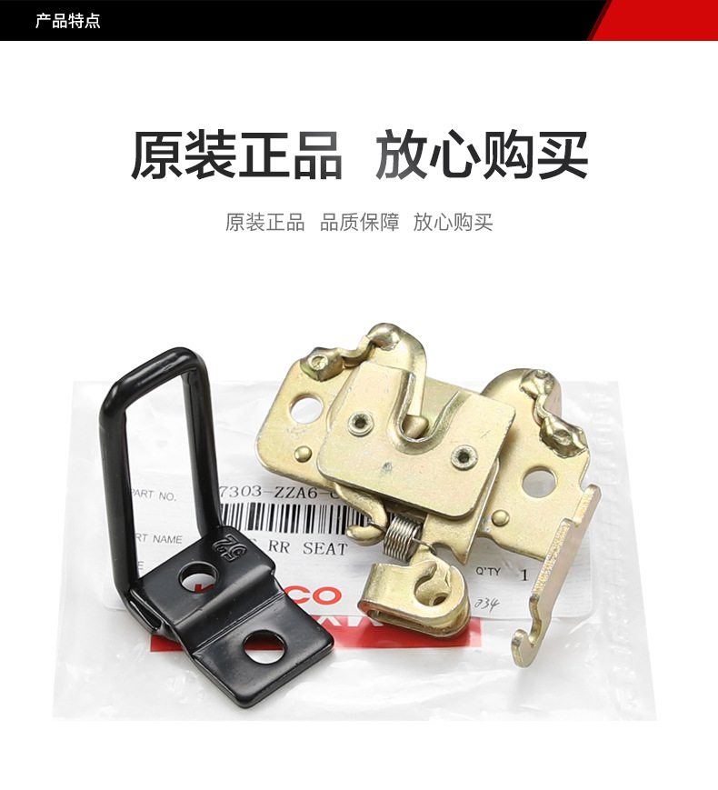Gwangyang Original Rowing Boat 250 300 S400 Seat Cushion Lock Buckle Hook Spring Dongli G150 Seat Cushion Accessories
