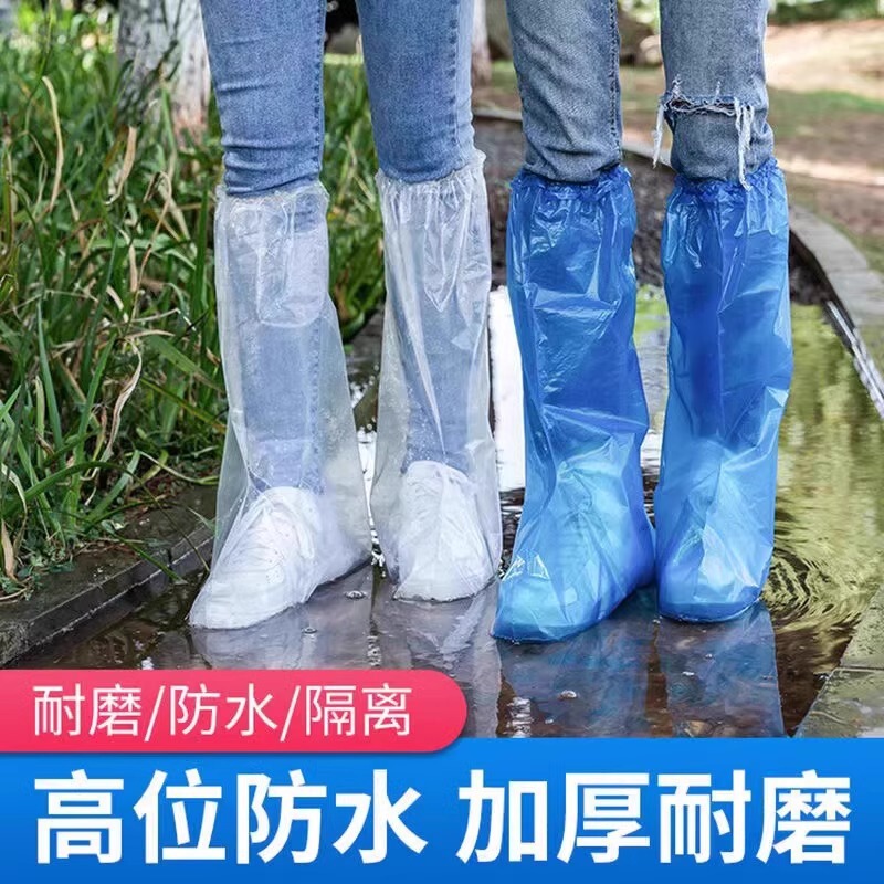 使い捨て雨靴カバー滑り止め男女防水厚い耐摩耗雨の日屋外養殖靴カバー外着高校筒学|undefined