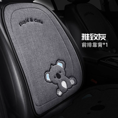 Seat cushion, seat cover | Anti-Slip Cute Cross-Border Wholesale - x001-chunma-koala-individual-backrest-gray