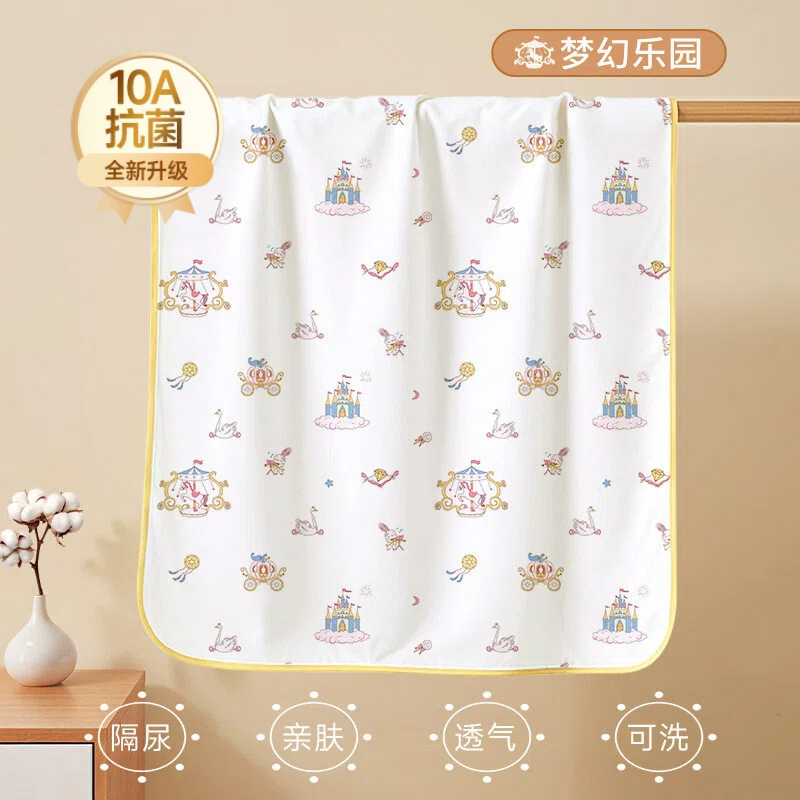 Upgrade [10a antibacterial and anti-mite] fantasyland-class a maternal and infant grade