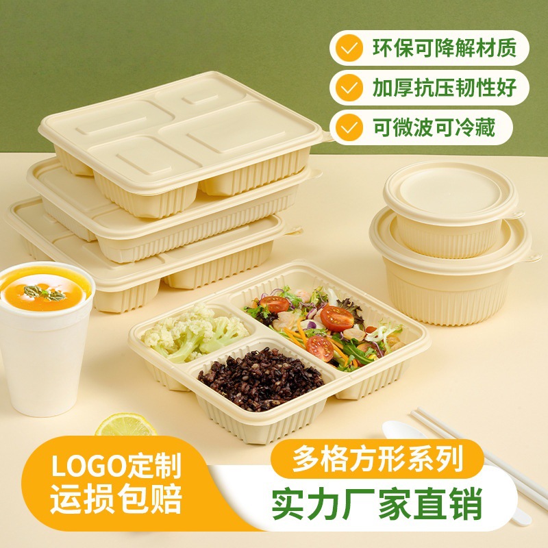 Cornstarch disposable lunch boxes, biodegradable cornstarch takeout boxes, eco-friendly fast food takeout boxes