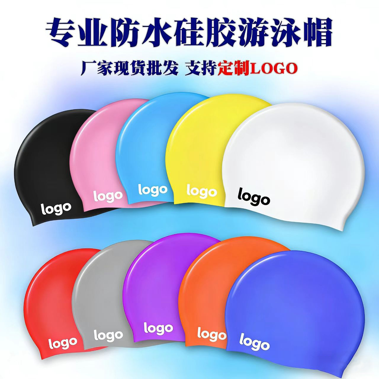 Waterproof swimming cap for swimming