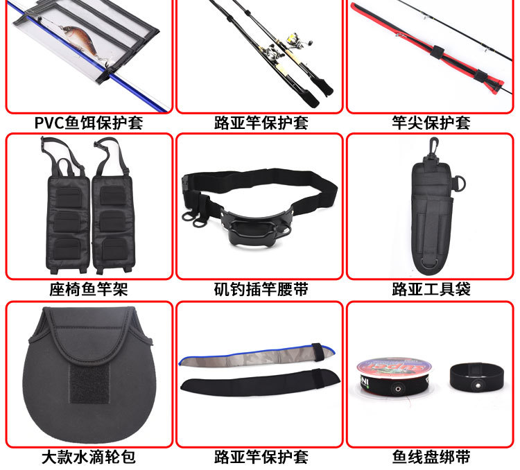 多功能渔具背带详情页_18.jpg