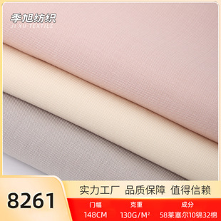 ��Ʒ��z��ͨ�����e�r������ 130g��ܛ�\��ȹ��ѝ��Ů�b�󿗲���