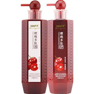 Hair Legend Cherry Polypeptide Fragrance Shampoo Moisturizing Dandruff Antipruritic Oil Control Lasting Fragrance Wash and Protect suit Women