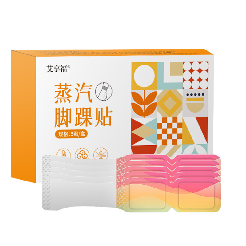 艾享福三阴交脚踝热敷贴保暖贴吴茱萸自发热暖足贴脚腕蒸汽脚踝贴|undefined