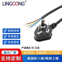 AC�Դ�� ƽ�^��������β�����a ���������Դ�� CCC
