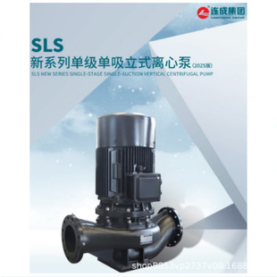 SLS80-350A��ʽ�μ��x�ı� �ܵ��� �B�ɱØI���F�l؛ ���_�lƱ