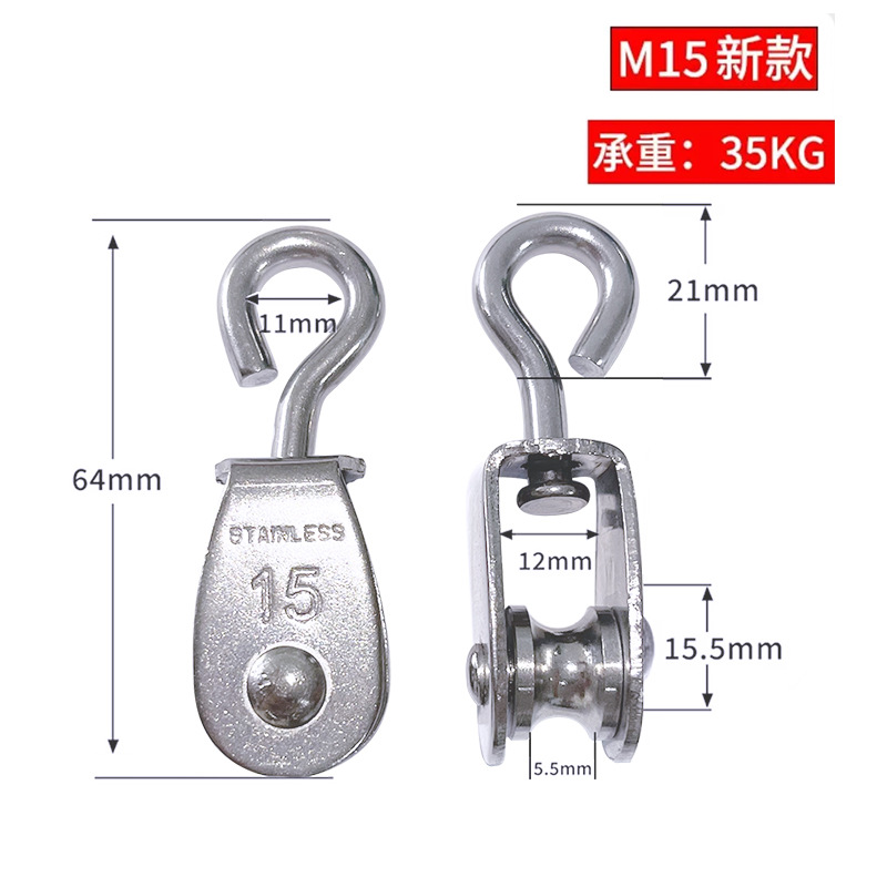 M15 [Single Wheel] Simple model, bearing 35 kg (applicable to ropes below 6 mm)