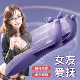男用电动训练器柔情玉指龟头阴茎持久锻炼飞机杯成人品自慰器降敏