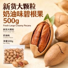 ��؛���w������ζ�̸���500g����ɽ������ʳ�Թ��خa��؛�L�۹�