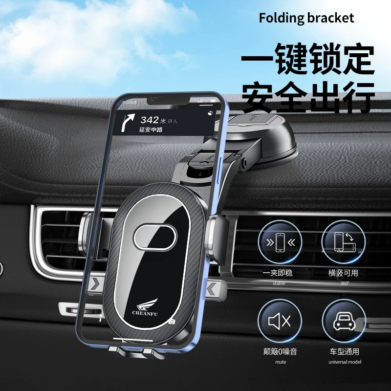 [Трансграничная] автомобильный держатель для мобильного телефона, новая присоска, автомобильная универсальная подставка для навигации на приборной панели, воздуховыпускное отверстие