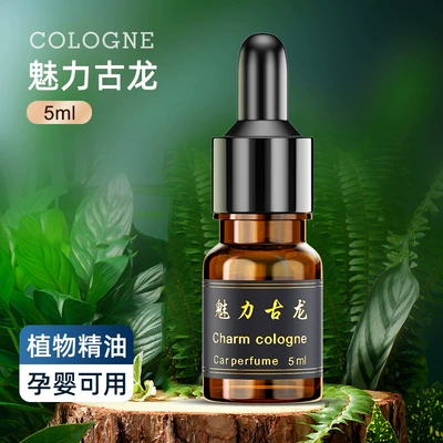 Car Perfume Aromatherapy – Car Aromatherapy Car 2024 - perfume-refill-random-scent3-bottles