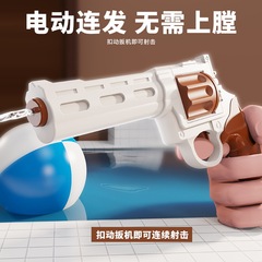 兒童新款ZP5左輪電動水槍高壓連發大容量噴水槍夏季沙灘戲水玩具