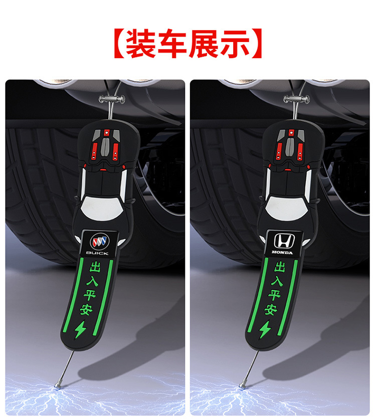 Anti-static floor belt wear-resistant 2025 new exhaust suspension grounding strip for car static releaser