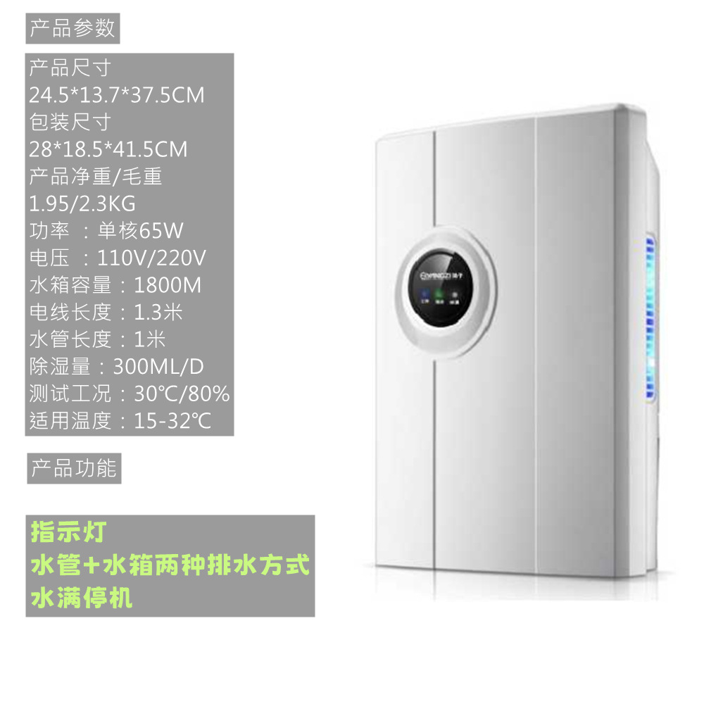 DH02 중립 패킹 (디스플레이 없음)