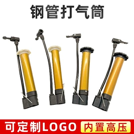 打气筒;篮球充气设备;篮球包/袋