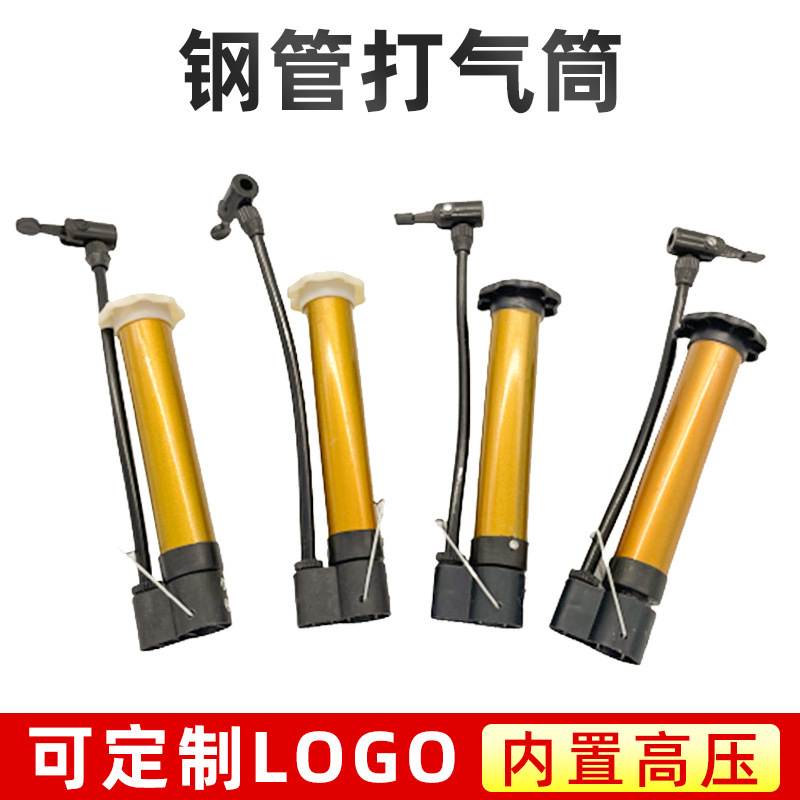 Wholesale Small Bicycle Basketball Inflatable Cylinder Road Car Household Stainless Steel High Pressure Mini Portable Inflatable Cylinder