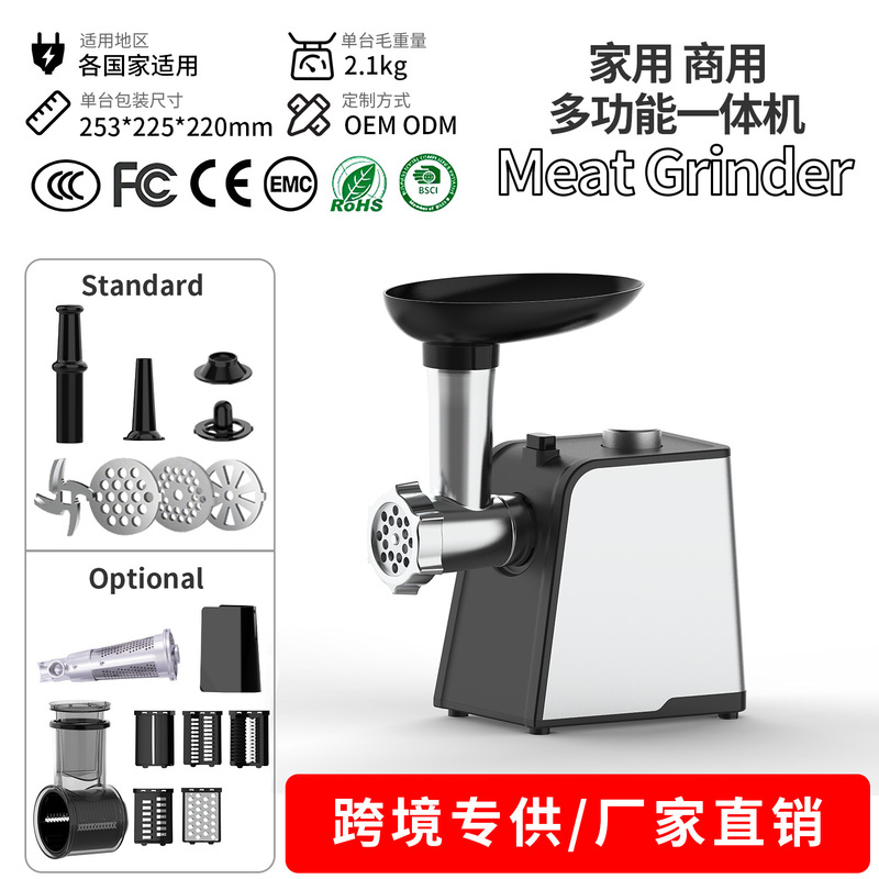 Cross-Border Electric Sausage Stuffer and Meat Grinder, Stainless Steel Meat Grinder, Small Multifunctional Meat Grinder for Home Use Cross-Border Electric Sausage Stuffer and Meat Grinder, Stainless Steel Meat Grinder, Small Multifunctional Meat Grinder for Home Use