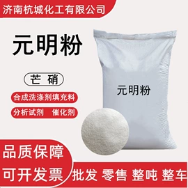 增塑剂;硫酸盐;氯化物