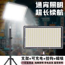 新款夜市摆摊LED灯充电式移动户外照明灯强光支架停电应急露营灯