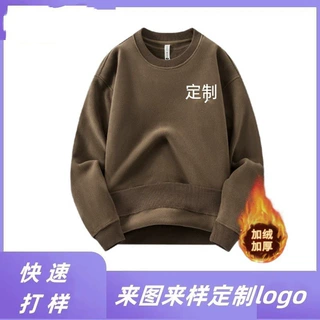 卫衣定制工作服印logo字母加绒圆领套头加绒长袖定做企业工装刺绣