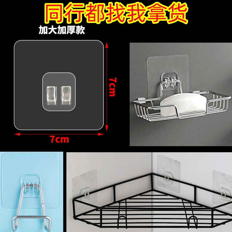 Factory bathroom strong adhesive hook supermarket wholesale seamless transparent hook nail-free stickers clothes magic hook Factory bathroom strong adhesive hook supermarket wholesale seamless transparent hook nail-free stickers clothes magic hook