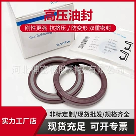 橡胶密封圈;机械密封件;其他橡胶密封