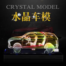 创意情人节礼物摆件水晶汽车模型DIY制作生日礼品送男女朋友闺蜜