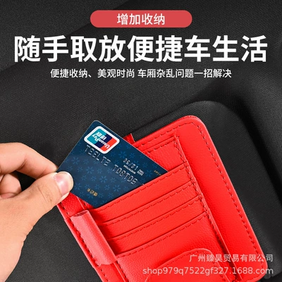 Car Glasses Clip/Bill Clip, Holder Multifunctional Car Glasses Holder