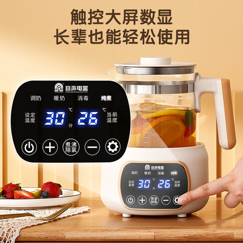 Rongsheng Electric Kettle Household Constant Temperature Fully Automatic Tea Maker Dedicated Integrated Glass Smart Health Pot