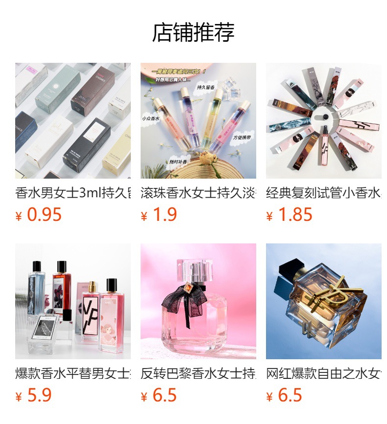 It cannot be clicked in the preview state. After publishing, you can click to jump to the corresponding product page.