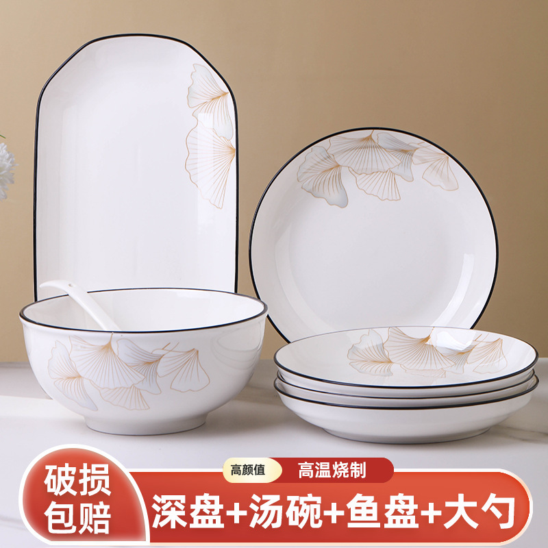 Plate Dish Home Creative Clearance 4 Plates Soup Bowl Large Spoon Fish Plate Combination Bowl and Dish Set Steamed Fish Tableware Wholesale