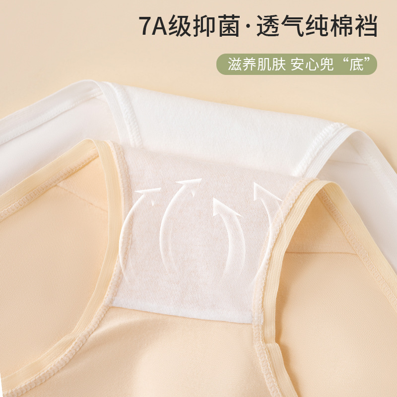 Clase de algodón puro para mujer una entrepierna transpirable antibacteriana chica sin costuras pantalones cortos de cintura media cabeza de algodón para niña calzoncillos de mujer