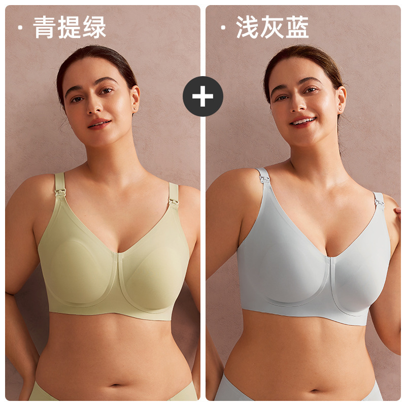 【浮力UU杯】婧麒防下垂哺乳内衣大码大胸软支撑侧收产后喂奶文胸|undefined