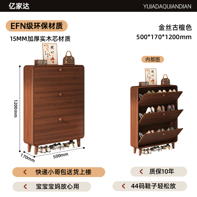 2026 nuevo gabinete de puerta de entrada de gran capacidad de madera sólida ultra delgada porta de zapatos estante de zapatos estrecho