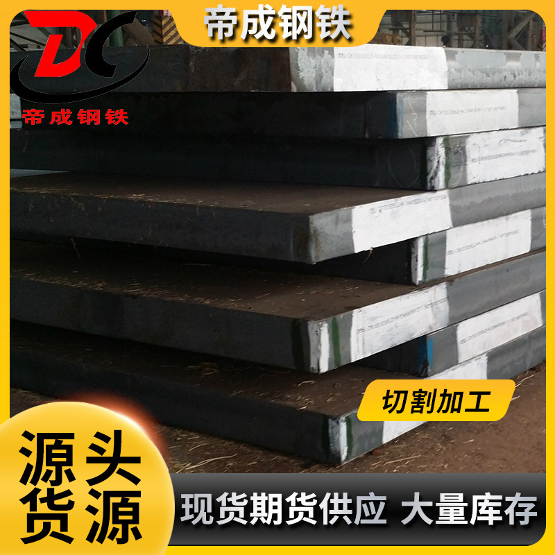 舞钢舞阳各种规格宽厚板耐磨钢板NM360舞钢正品现货销售保质量