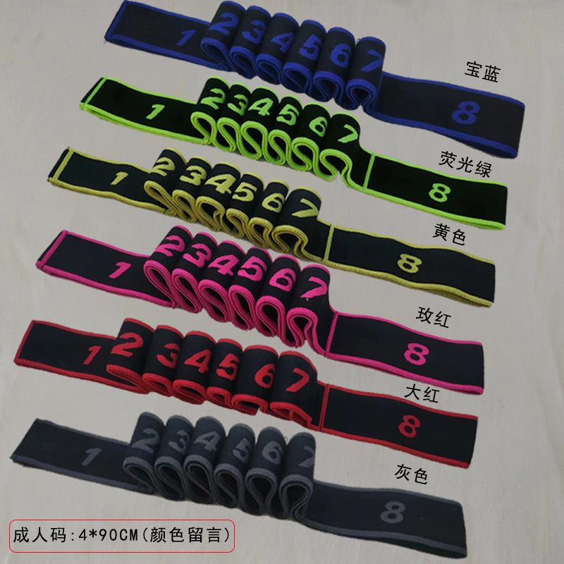 子供用ダンス専用ストレッチベルトストレッチベルトデジタルセグメント抵抗ベルトヨガストレッチベルトトレーニングストレッチベルト